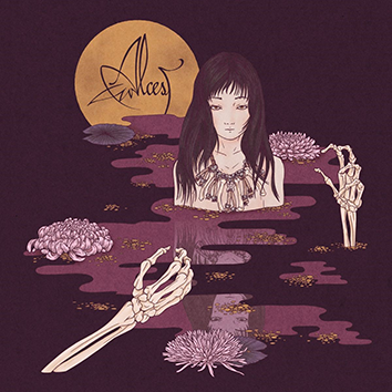 Alcest Kodama LP multicolor