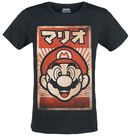 Mario - Poster, Super Mario, T-Shirt