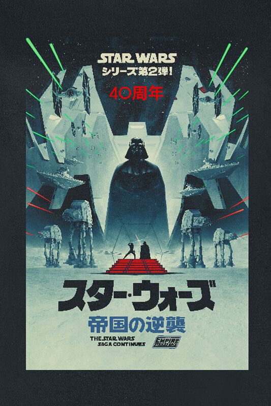 Filme & Serien Nachhaltiges Fan Merch Japanese Poster | Star Wars T-Shirt