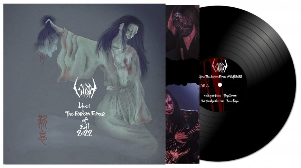 LP  av Sigh - Live: The eastern forces of evil 2022 -  -