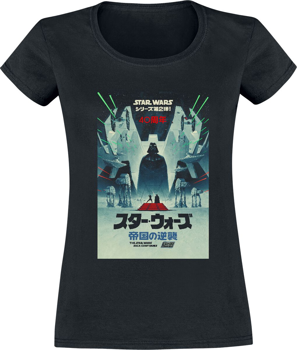 Star Wars Japanese Poster T-Shirt black