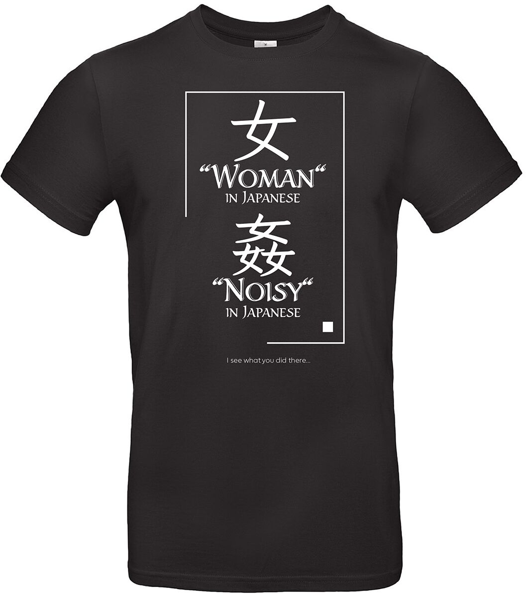 Funshirt WomanNoisy T-Shirt schwarz