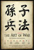 Art Of War Working Fundamentals, Art Of War, Poster