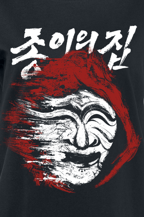 Haus des Geldes Mask T-Shirt schwarz