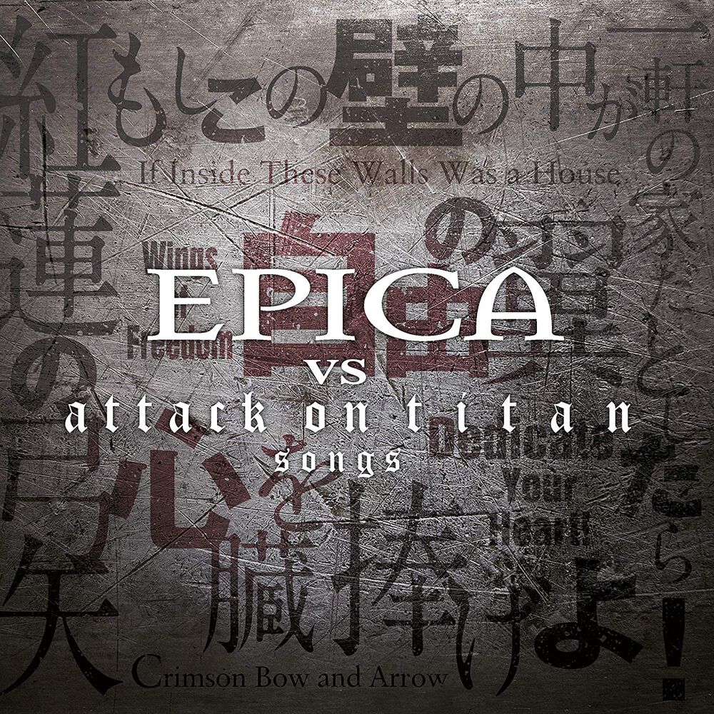Image of Epica Epica vs. Attack on titan songs EP-CD Standard