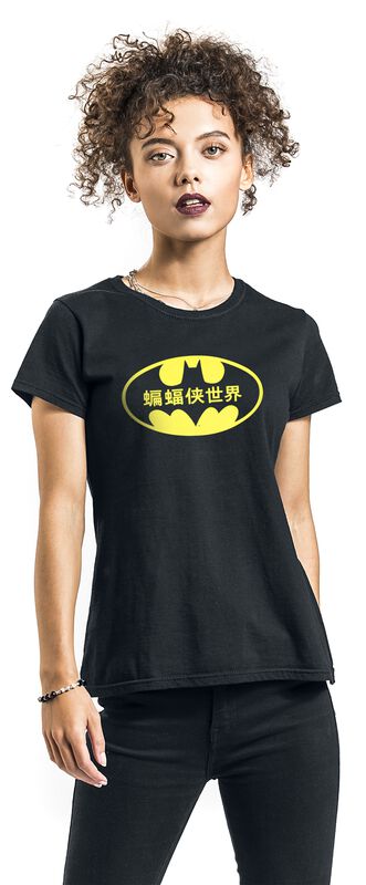 Filme & Serien Superheroes Chinese Logo | Batman T-Shirt