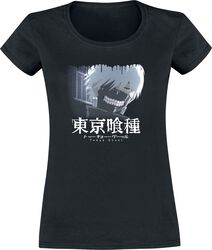 Such a Lovely Smile, Tokyo Ghoul, T-Shirt