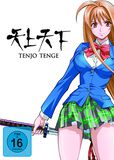 Tenjo Tenge Gesamtausgabe, Tenjo Tenge, DVD