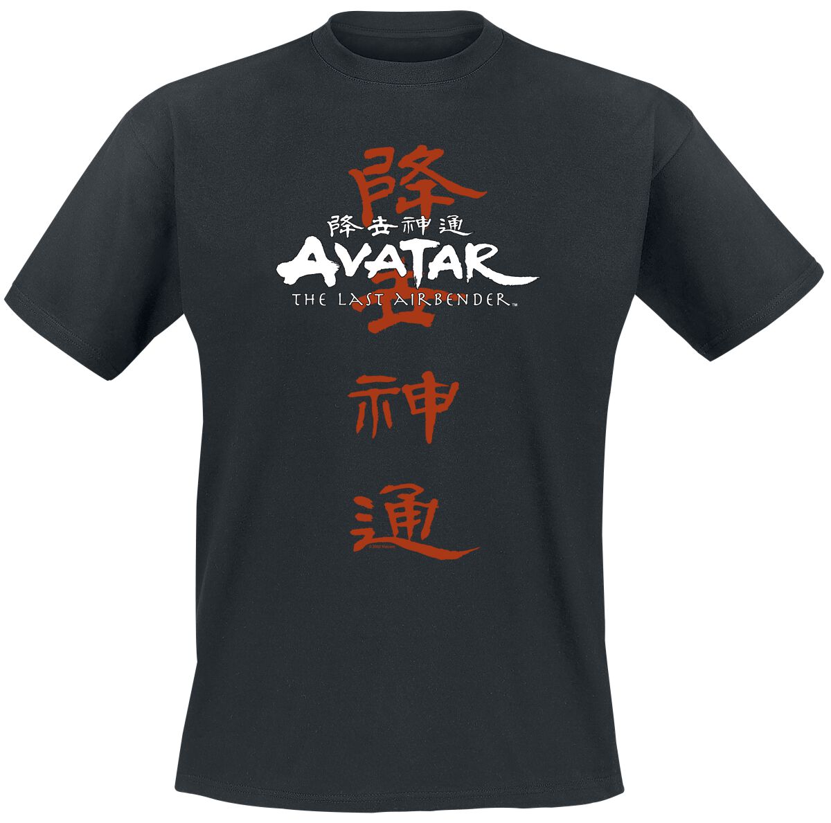 0199756922565 - Kanji Logo T-Shirt schwarz in 3XL