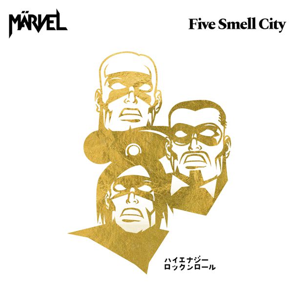 Märvel Five smell city LP multicolor