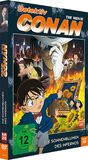 19. Film: Die Sonnenblumen des Infernos, Detektiv Conan, DVD