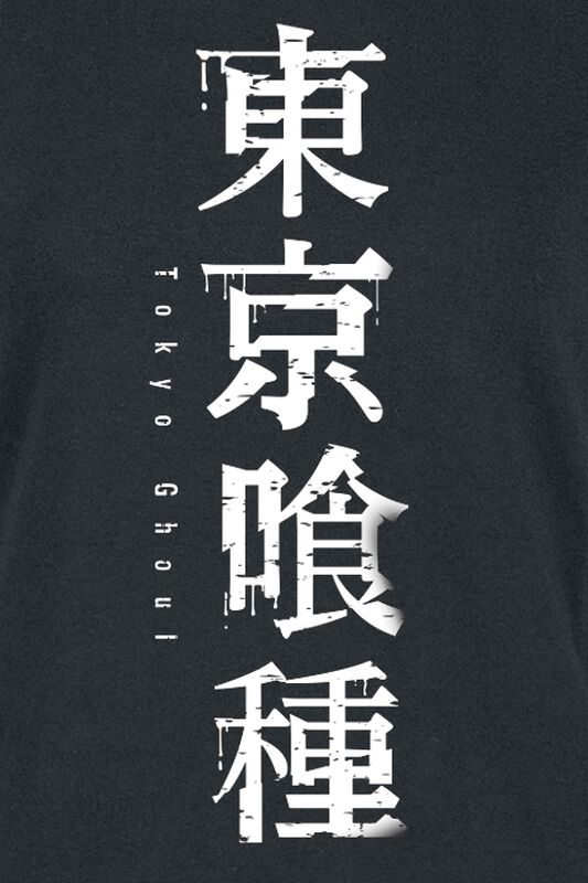 Frauen Bekleidung Logo | Tokyo Ghoul T-Shirt