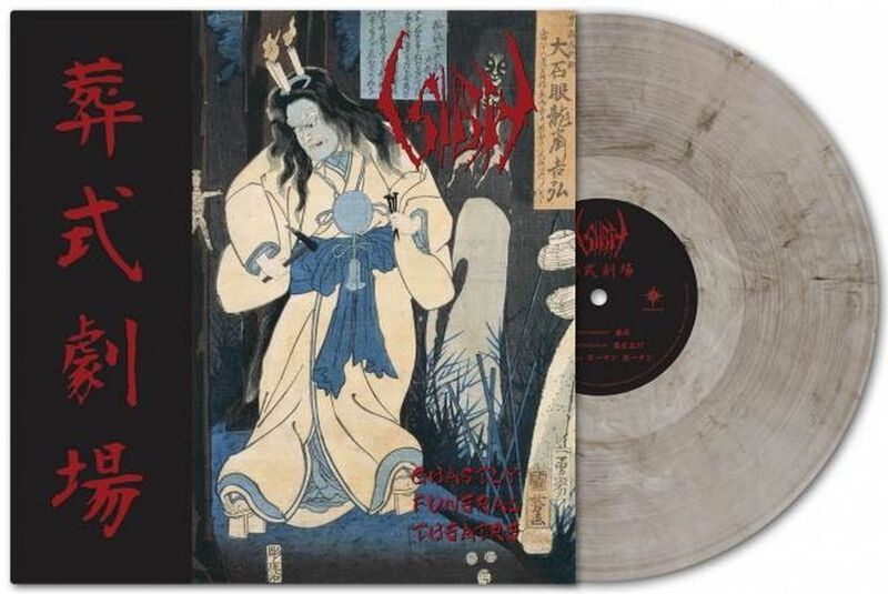 0801056836014 - Ghastly funeral Theatre LP multicolor