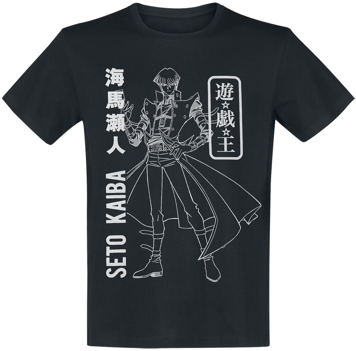 T-Shirt Manches courtes Gaming de Yu-Gi-Oh! - Yu-Gi-Oh! Seto - S à XXL - pour Homme - noir