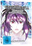 Solid State Sociey, Ghost In The Shell, DVD