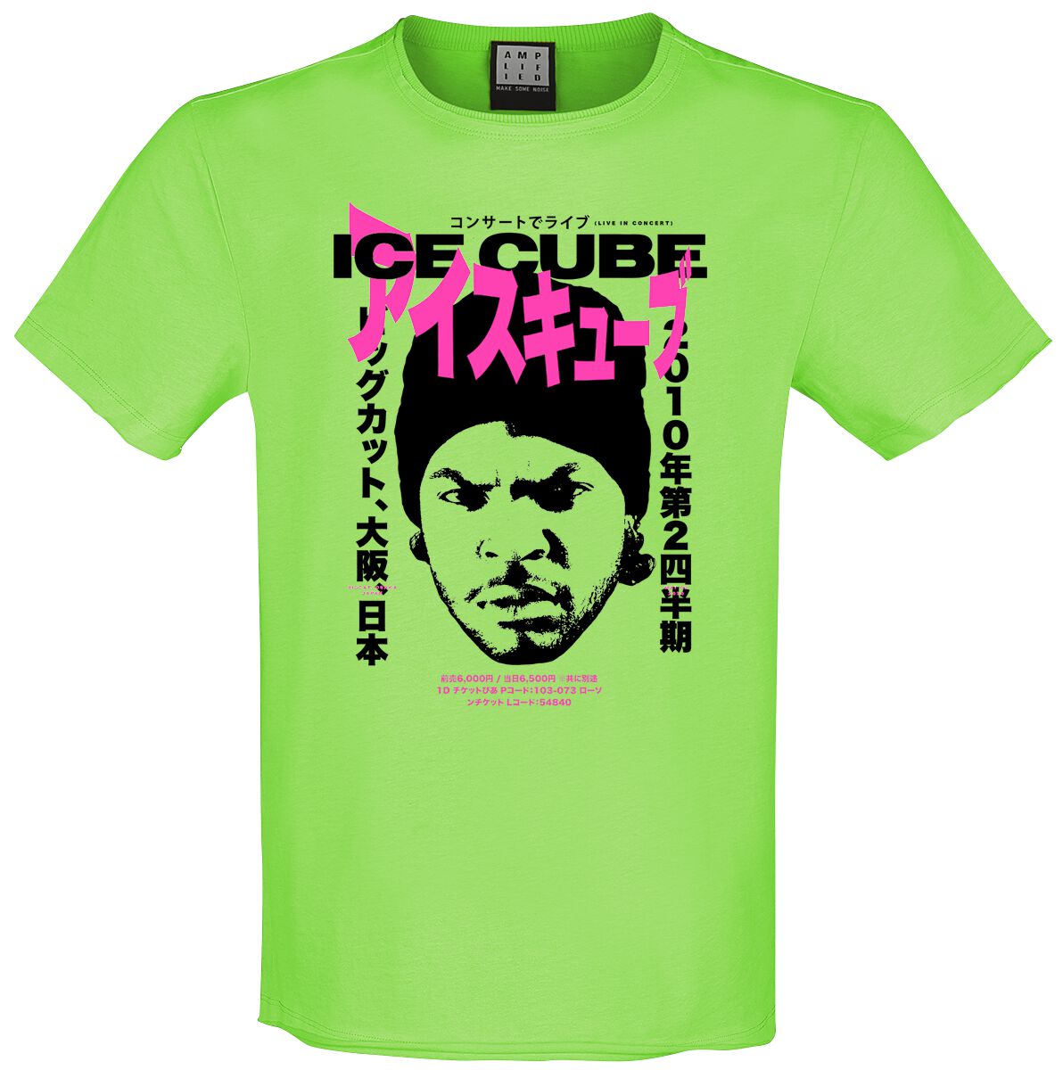 Image of Ice Cube Amplified Collection - Kanji Cube Shadows T-Shirt grün