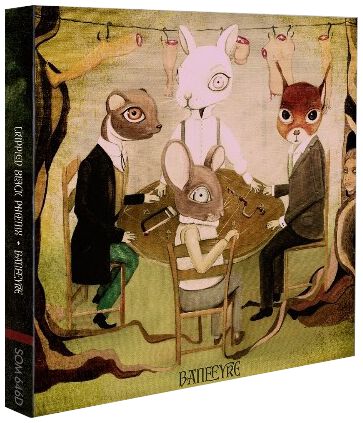 Crippled Black Phoenix Banefyre CD multicolor