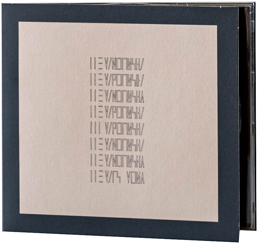 The Mars Volta The mars volta CD multicolor