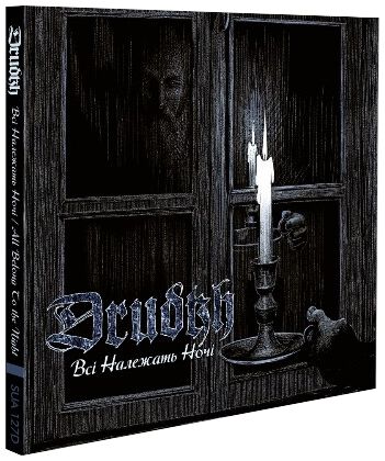 Drudkh All belong to the night CD multicolor