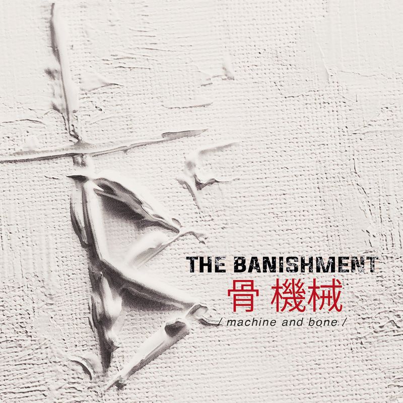 The Banishment Machine and bone CD multicolor