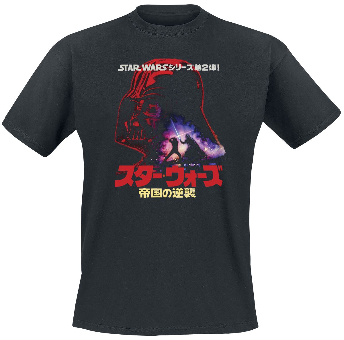 Star Wars T-Shirt - Darth Vader - Poster - S bis XXL - für Männer - Größe S - schwarz  - Lizenzierter Fanartikel