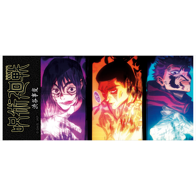 3665361172321 - Yuji & Aoi vs Mahito Tasse multicolor