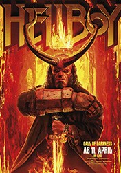 hellboy-call-of-darkness-kino-poster